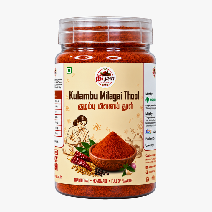 Kulambu Milagai Thool (குழம்பு மிளகாய் தூள்)