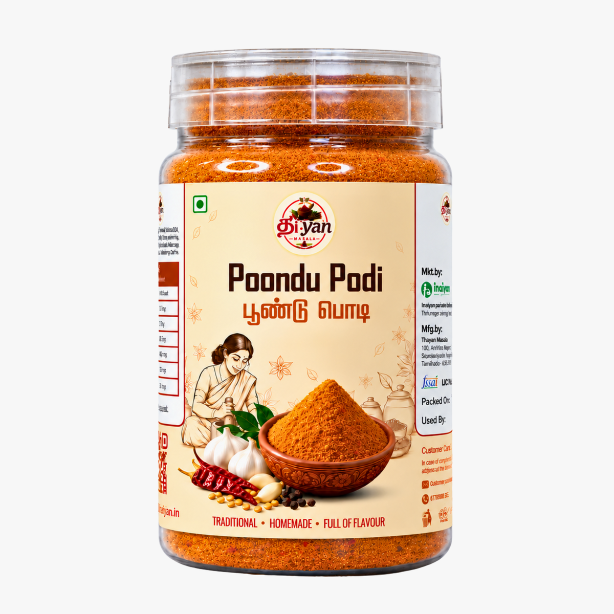 Poondu Podi (பூண்டு பொடி)