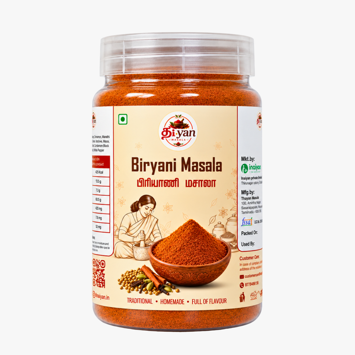 Biryani Masala Powder | பிரியாணி மசாலா
