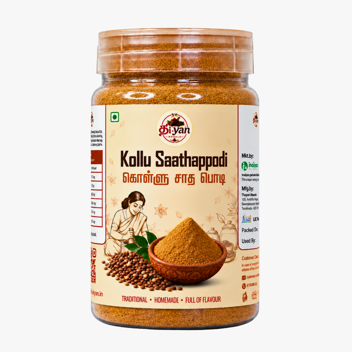 Kollu Saathappodi (கொள்ளு சாதப் பொடி)