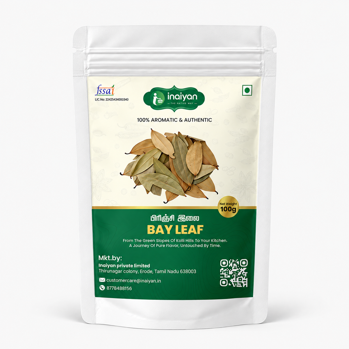 Bay Leaf (பிரியாணி இலை)