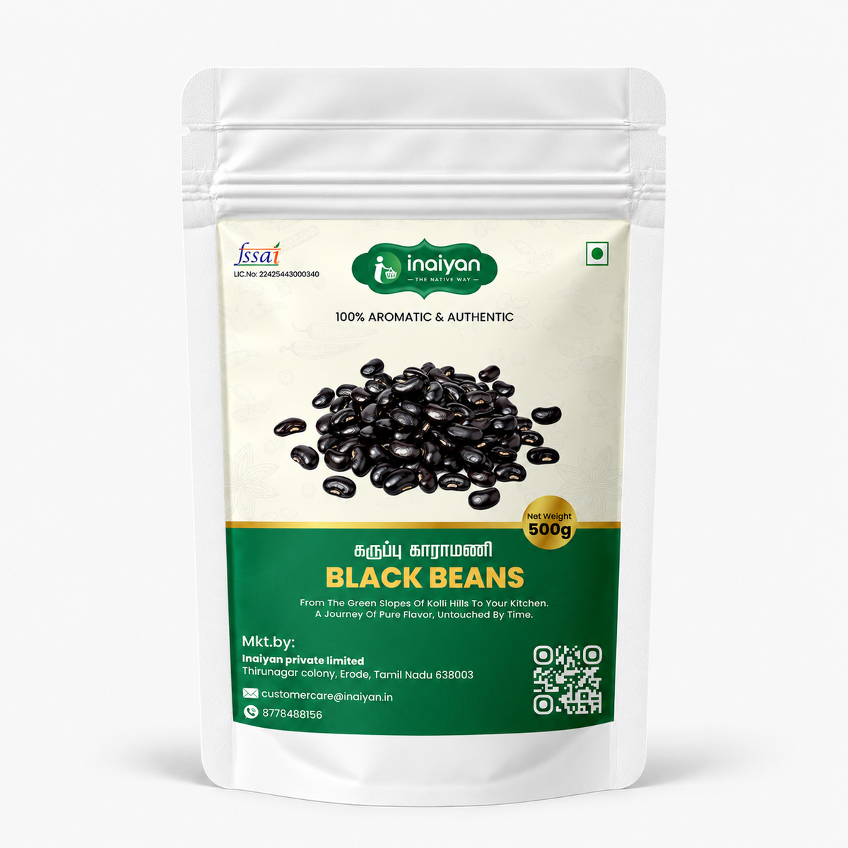 Black Beans (கருப்பு அவரை)