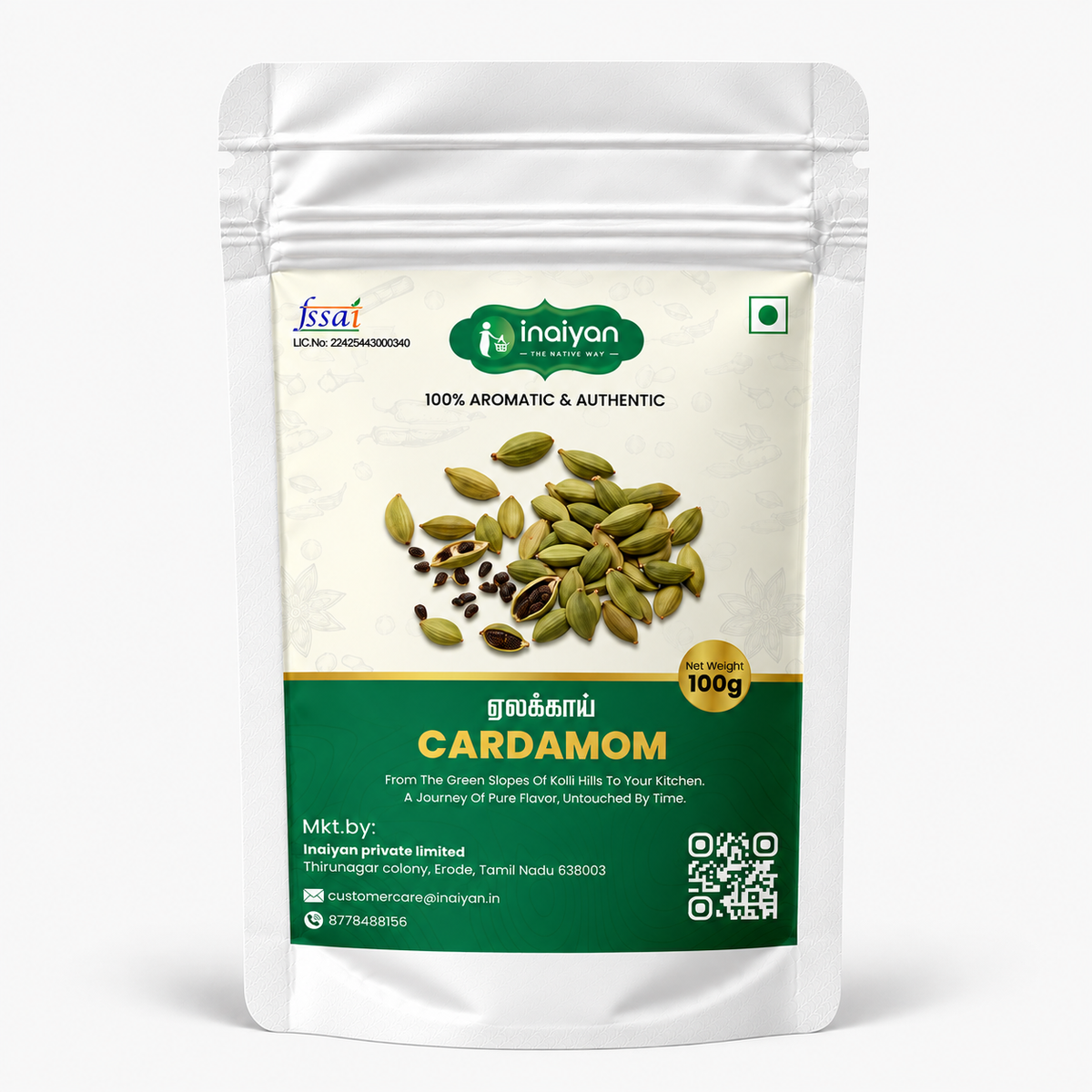 Cardamom (ஏலக்காய்)