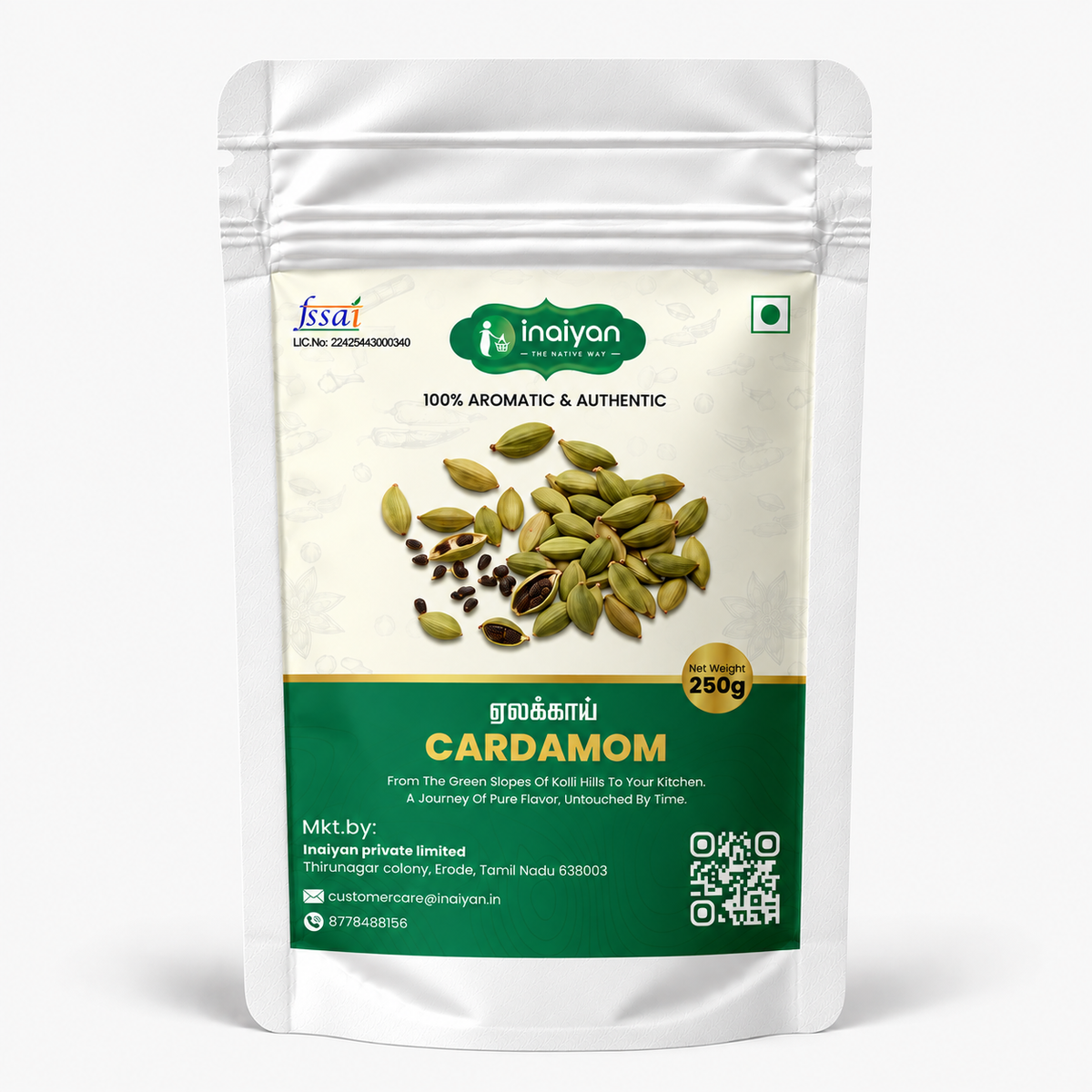 Cardamom (ஏலக்காய்)