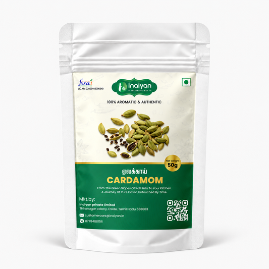 Cardamom (ஏலக்காய்)