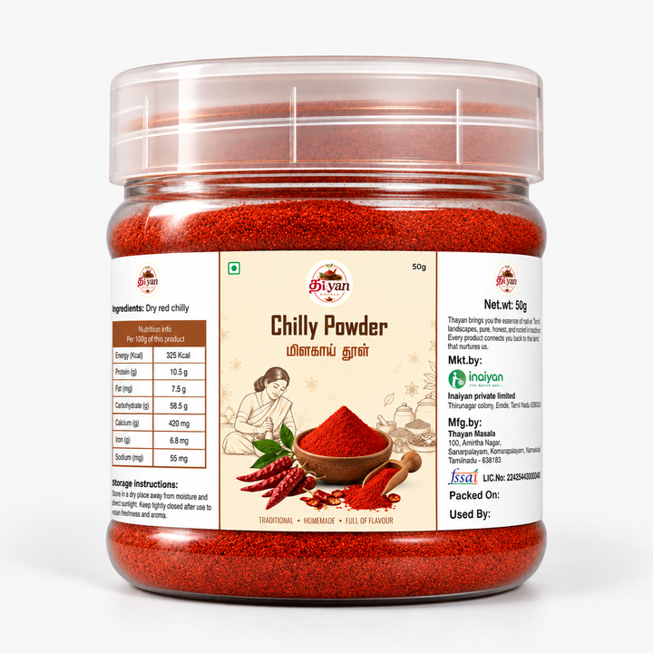 மிளகாய் தூள் (Chili Powder)