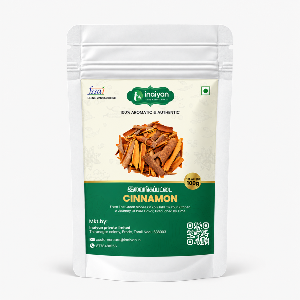 Cinnamon (பட்டை)