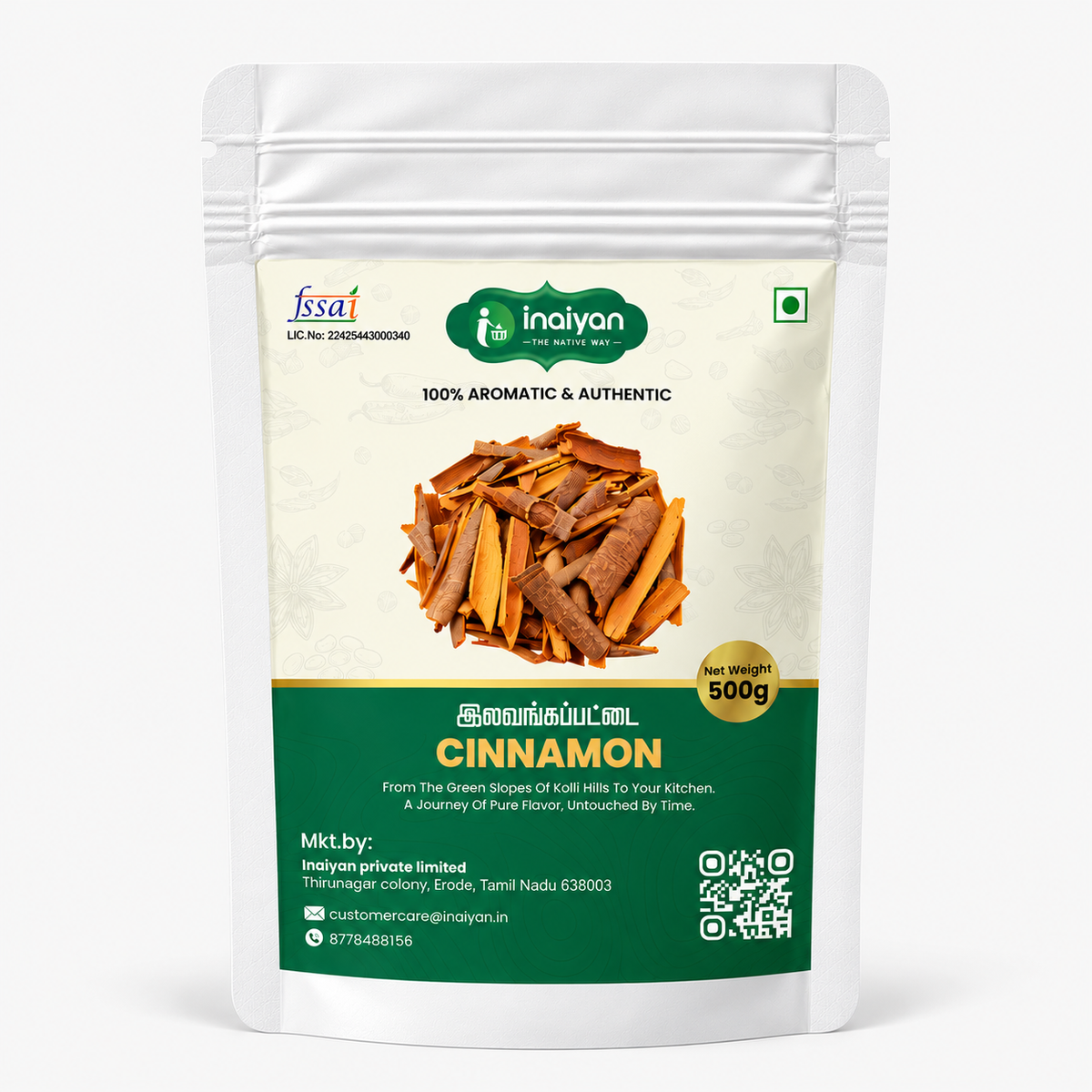 Cinnamon (பட்டை)