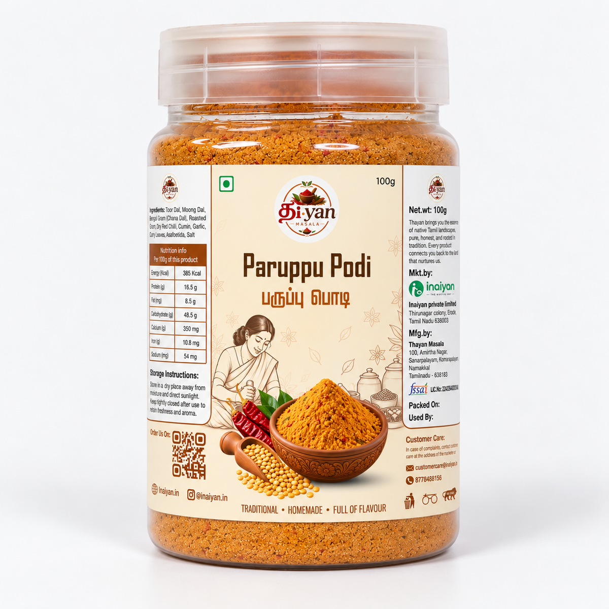 Dal Powder(பருப்பு பொடி) - 100g