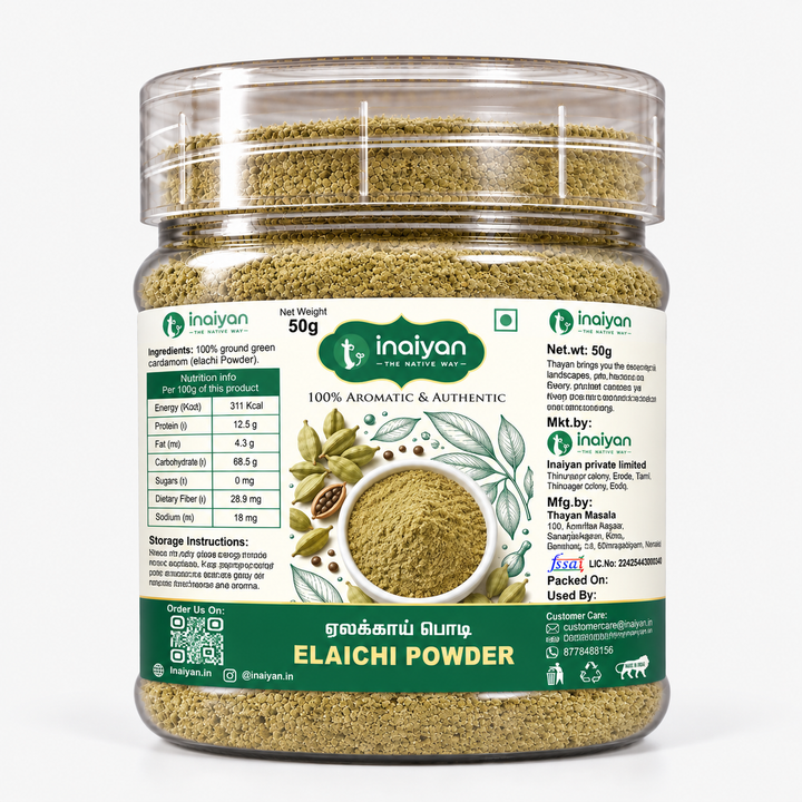 Elachi Powder(ஏலக்காய் பொடி)