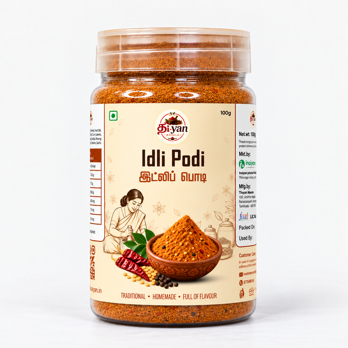 Idly Powder(இட்லி பொடி) - 100g