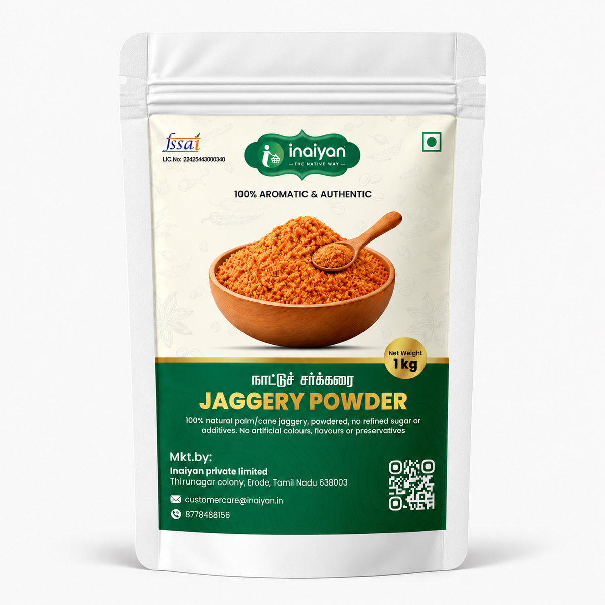 Herbal Jaggery Powder ( நாட்டுசக்கரை) - 1 Kg