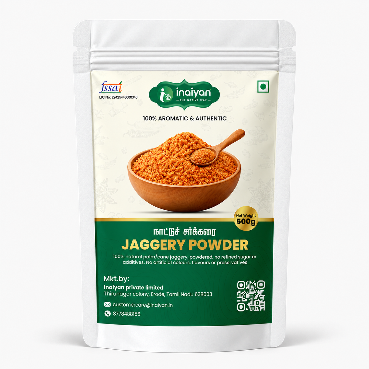 Herbal Jaggery Powder ( நாட்டுசக்கரை) - 500g