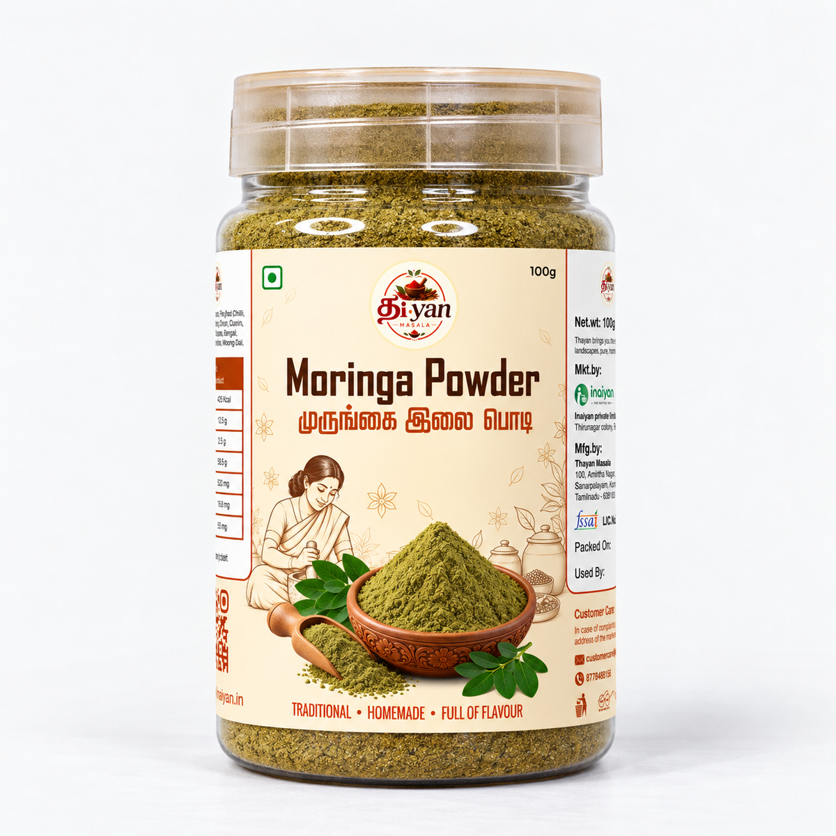Moringa Powder (முருங்கை இலை பொடி)