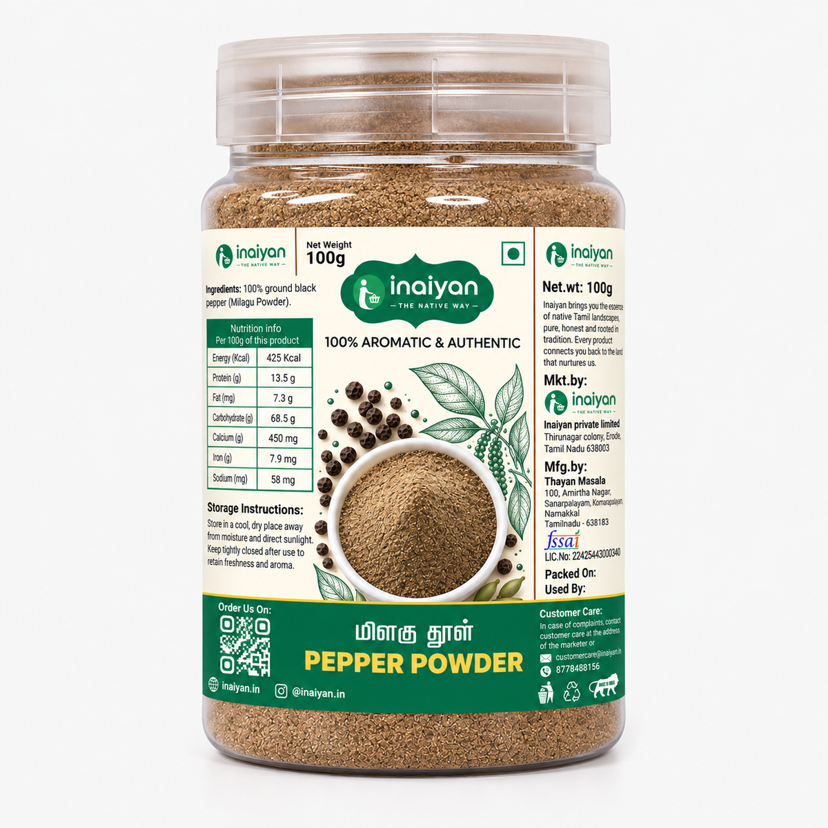 Pepper Powder(மிளகு தூள்)