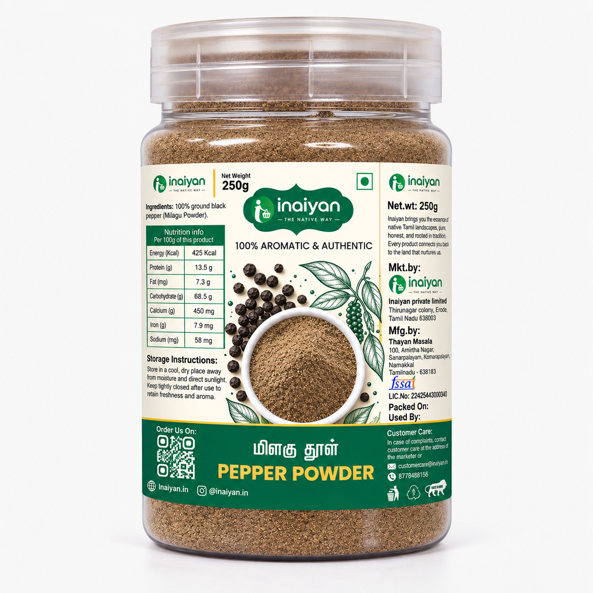 Pepper Powder(மிளகு தூள்)