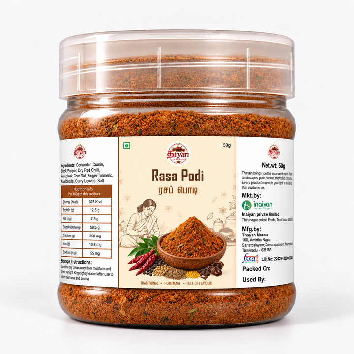 Rasapodi (ரசப்பொடி) | Traditional Rasam Powder
