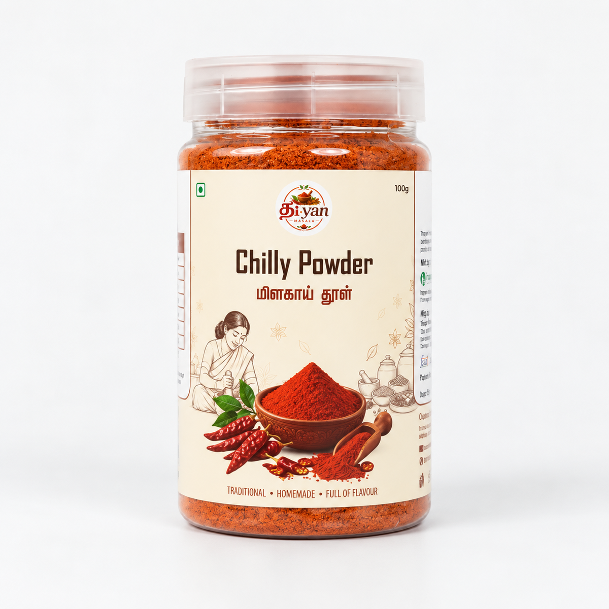 மிளகாய் தூள் (Chili Powder) - 100g